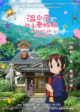国产2021中文天码字幕